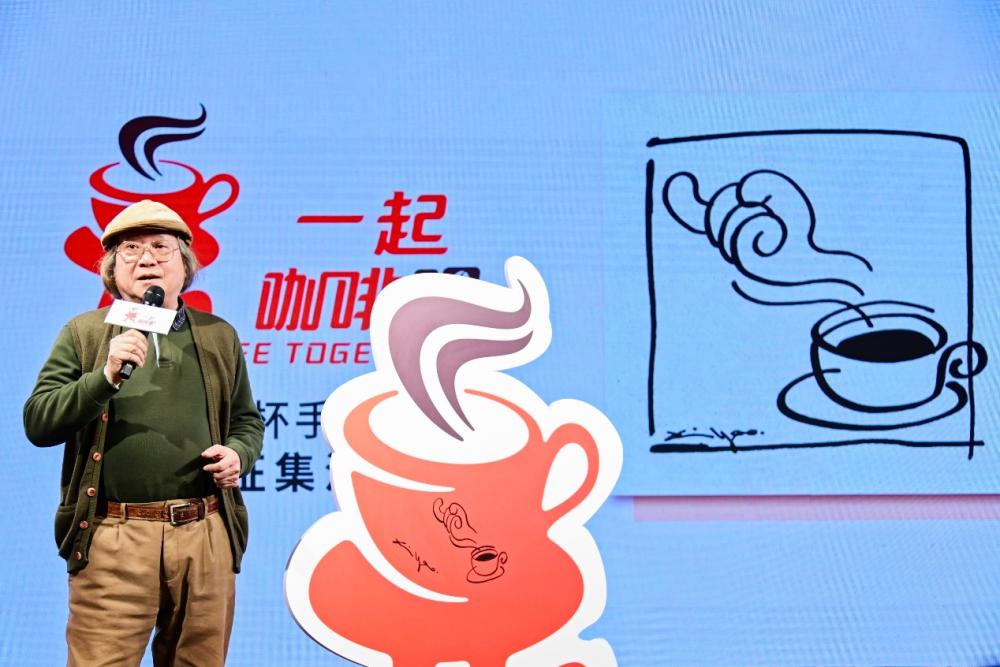 咖啡嘉年华2.jpg