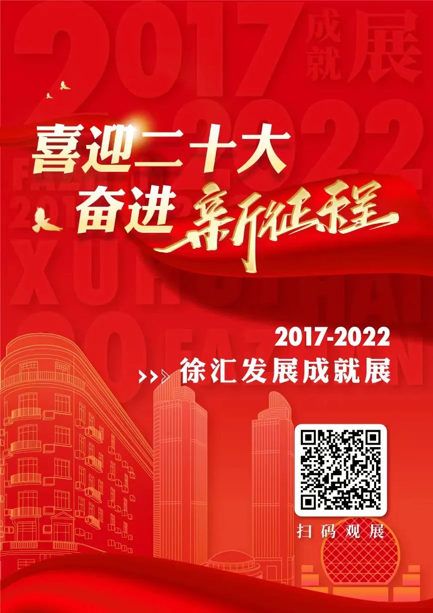 徐汇.jpeg