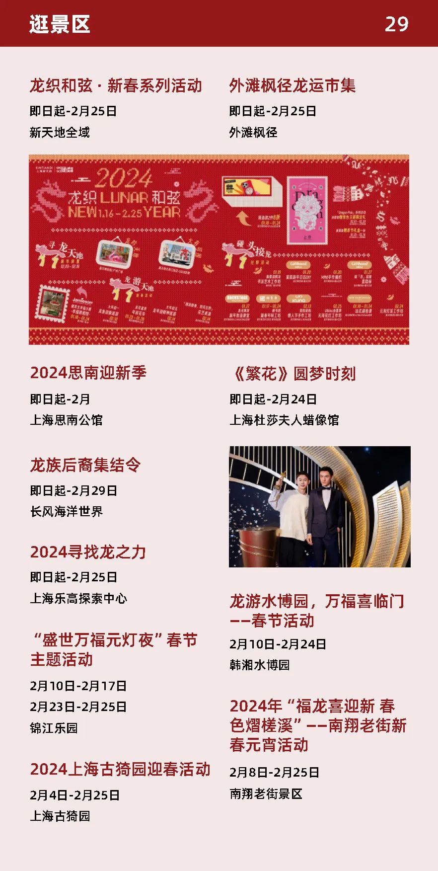 图30.jpg