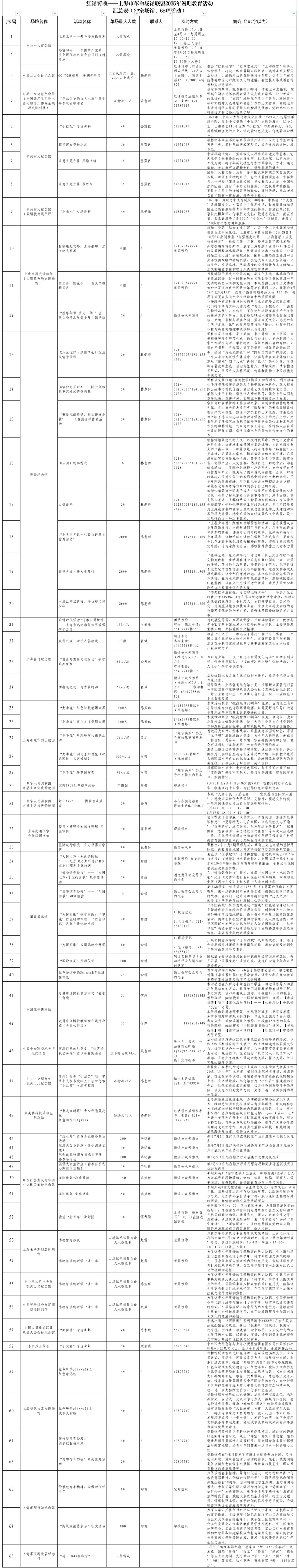 图4.jpg