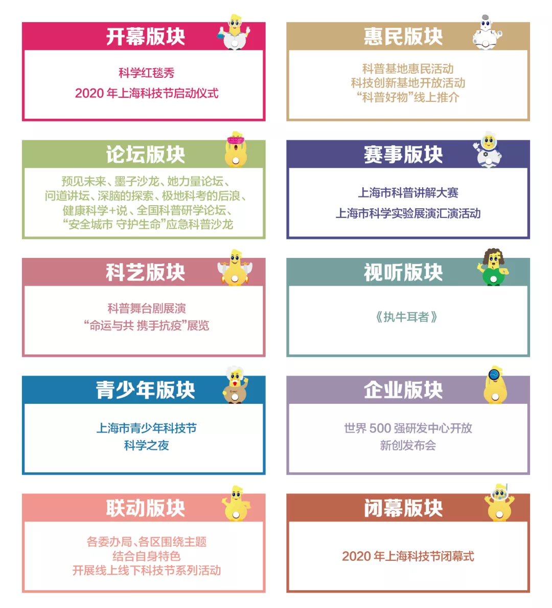 微信图片_20200821151937.png