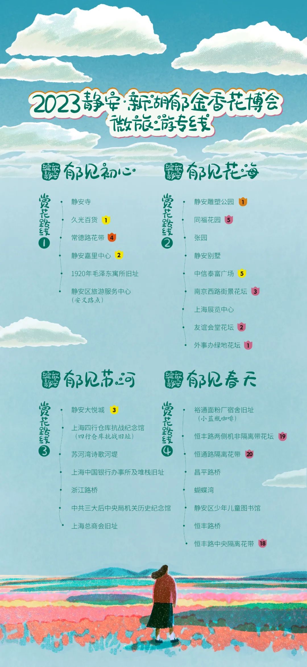 静安12.jpg