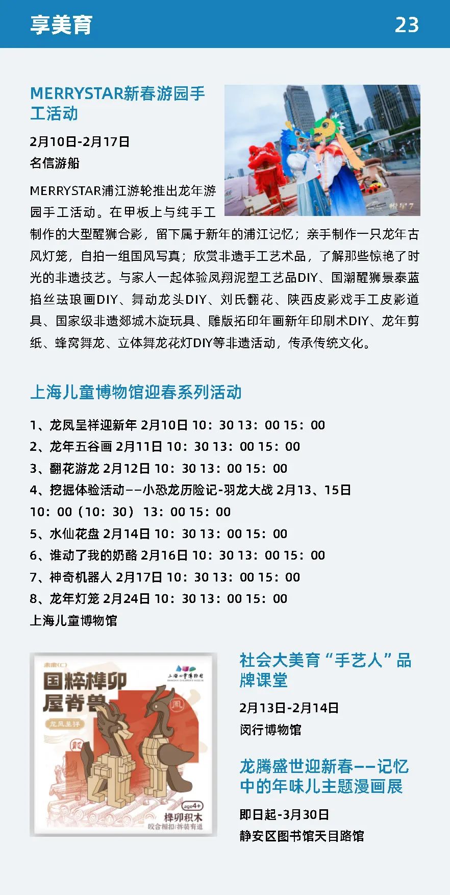图24.jpg