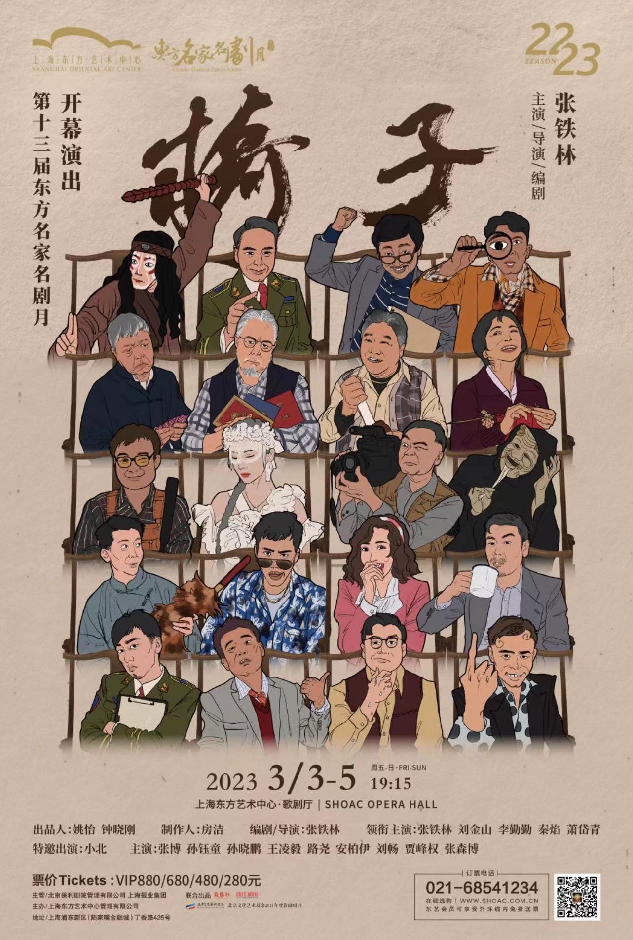 东艺8.jpg