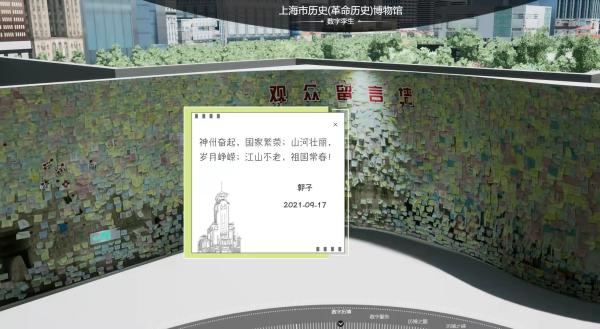 观众留言.jpg