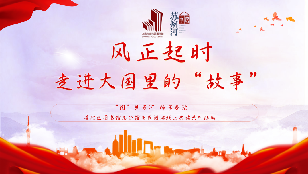 普陀1.png