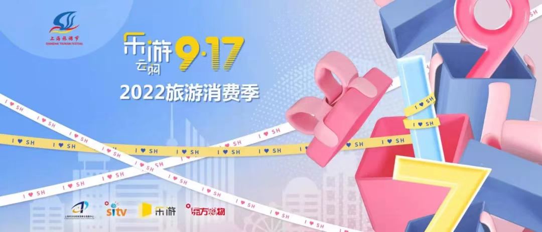 “乐游云购917”1.jpg