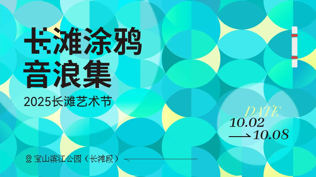 宝山4.png