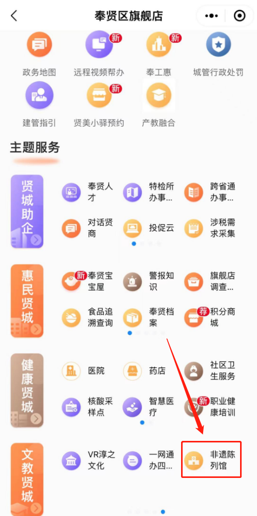 奉贤5.png