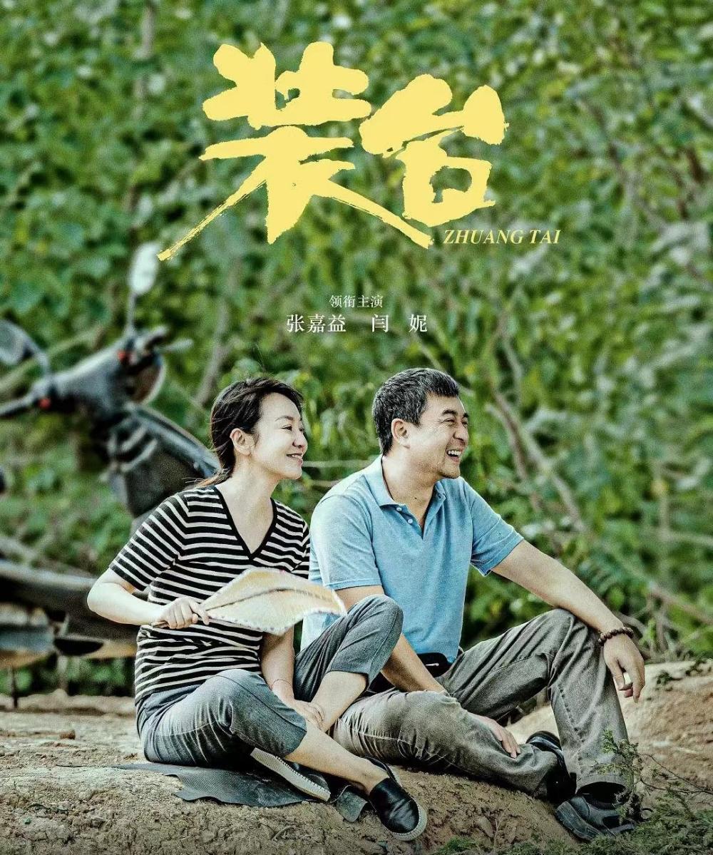 沪上荧屏“剧”焦时代精神6.jpg
