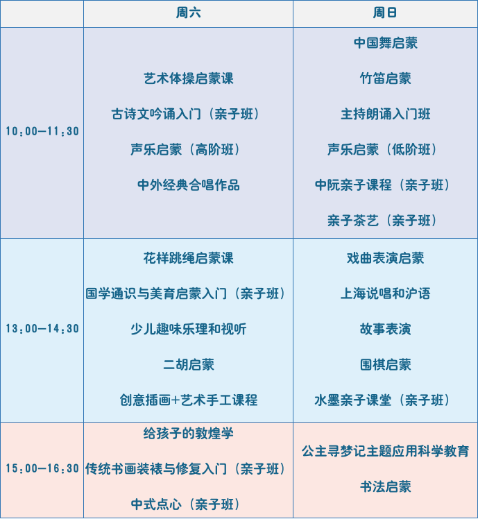 市群艺馆1.png