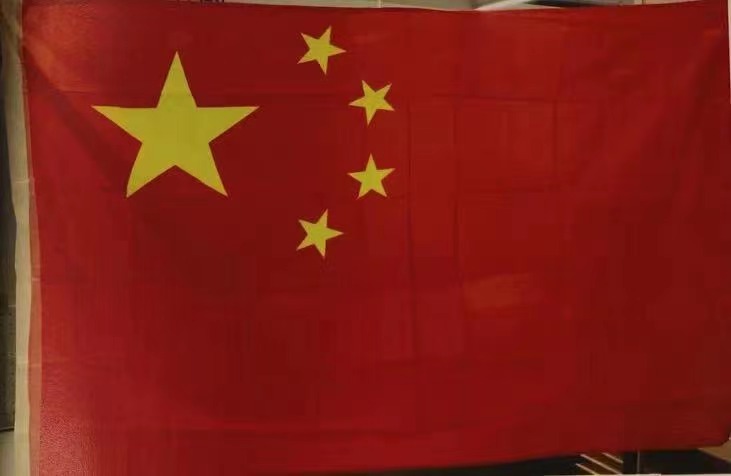 “神舟十二号”飞船搭载的五星红旗.jpg