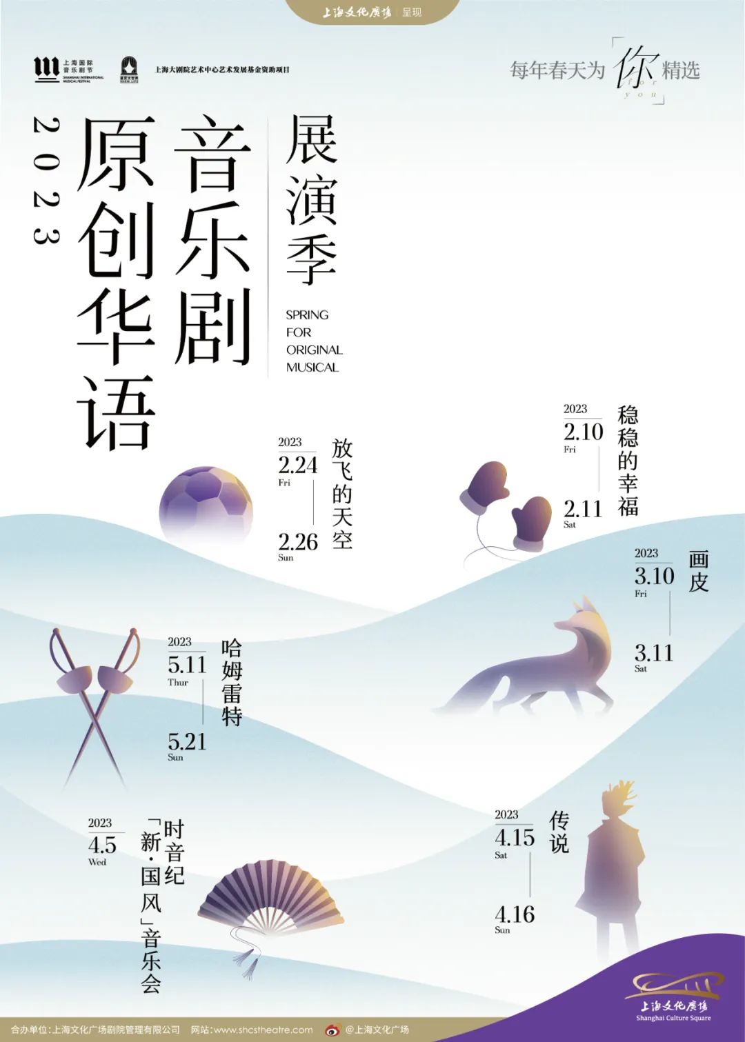 上海文化广场1.jpg