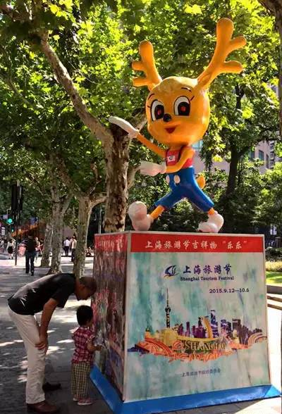 上海旅游节4.png