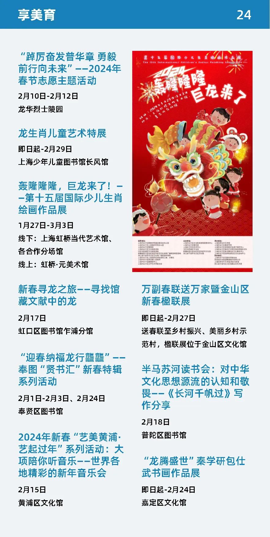 图25.jpg