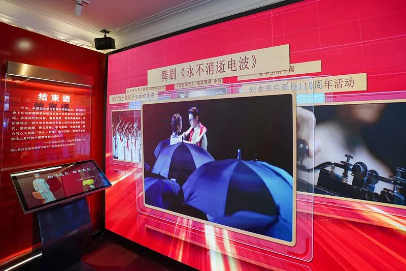 李白烈士故居4.jpg
