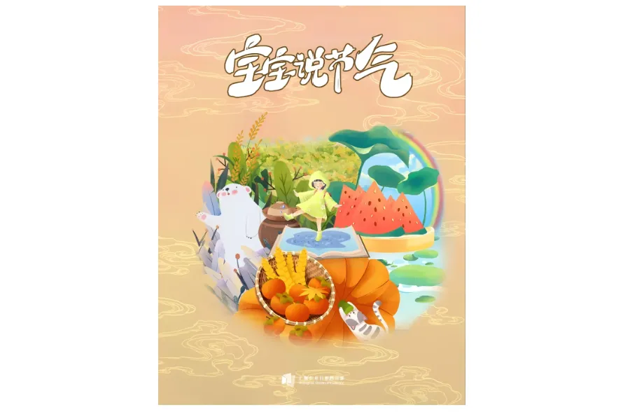 图2.png