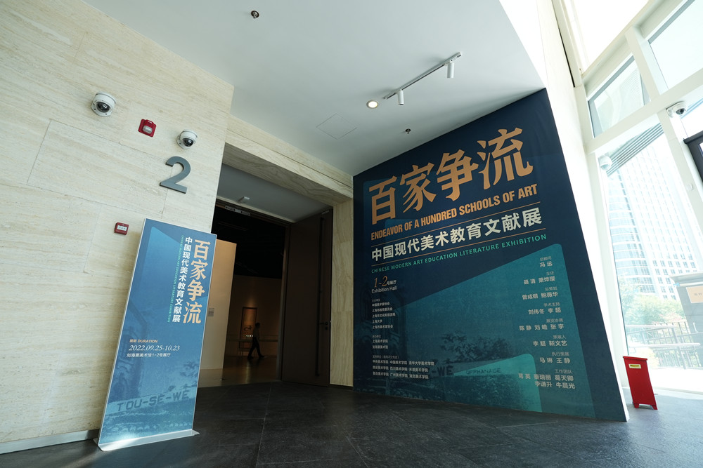 刘海粟美术馆2.jpg