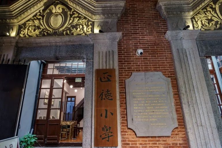 海派城市考古3.jpg