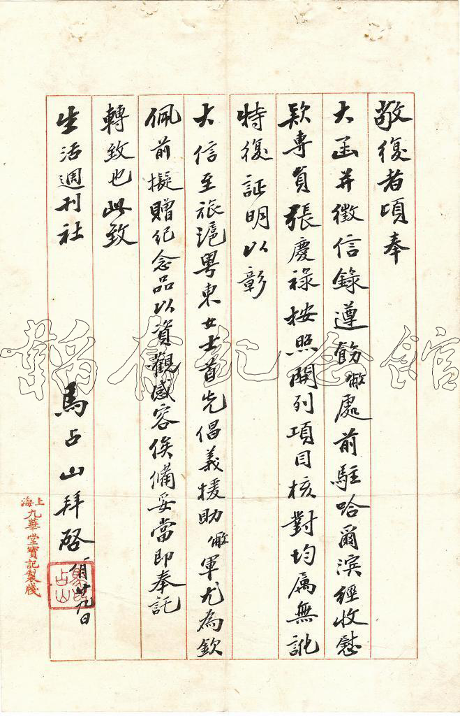 图10.png