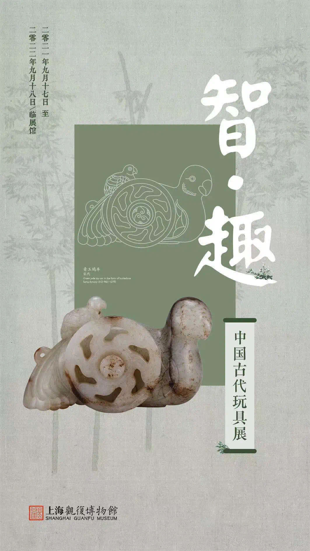 上海观复博物馆.jpg