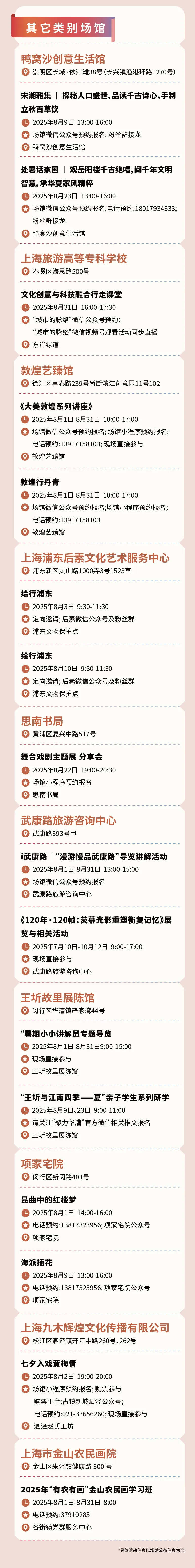 图8.png