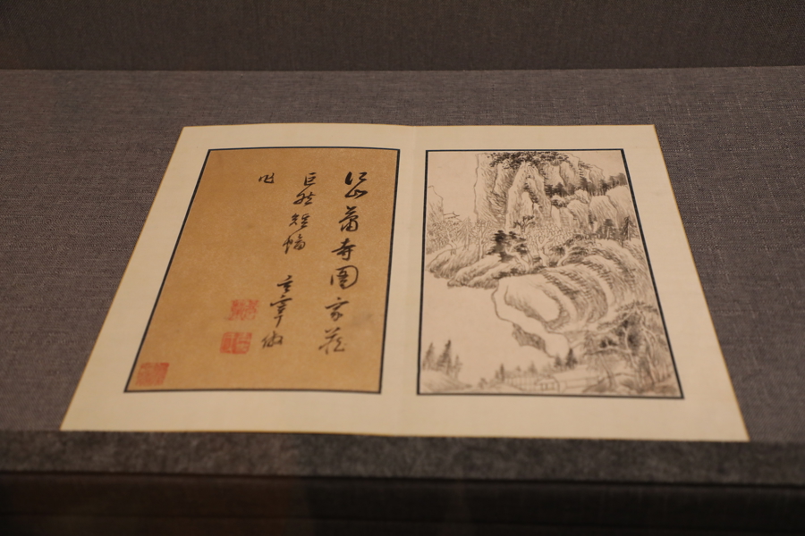 董其昌艺术研究特展5.jpg