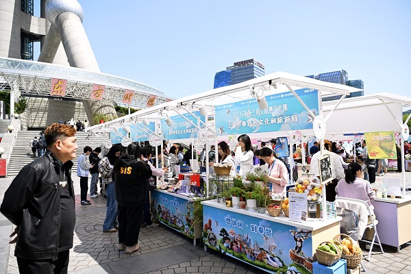 2026年长三角文旅惠民市集4.jpg