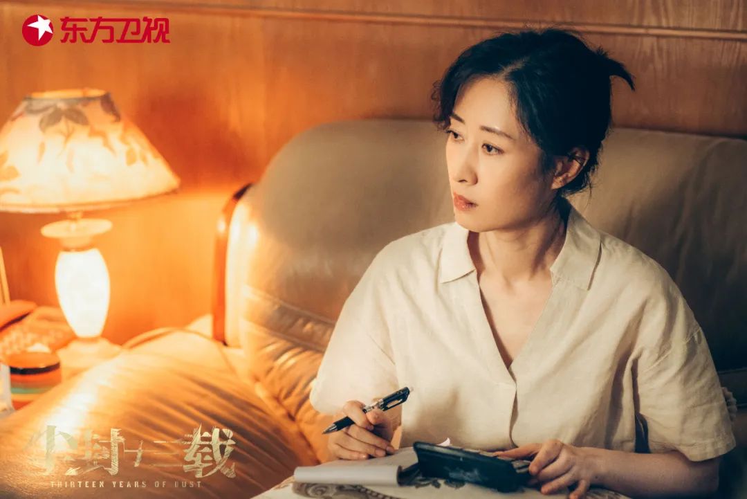 尘封十三载4.jpg