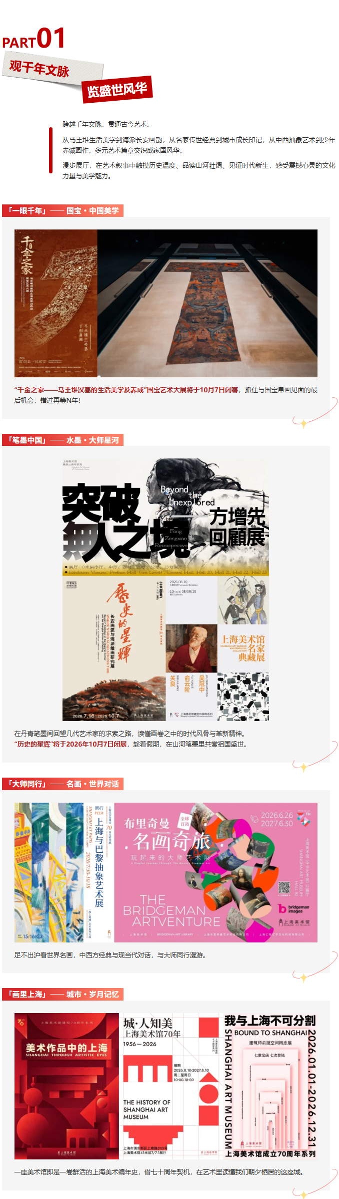 图3.png