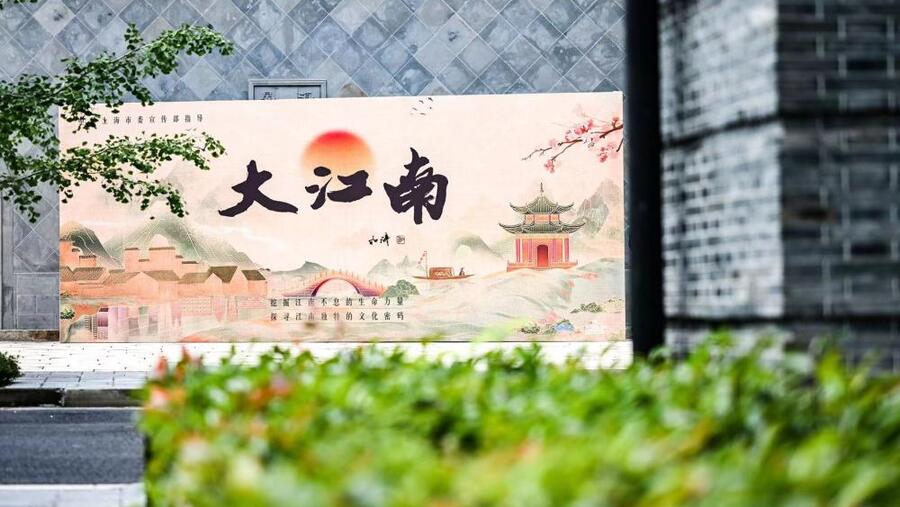 大江南1.jpg