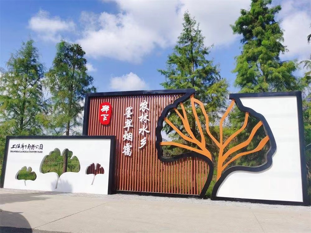 廊下郊野公园2.jpg