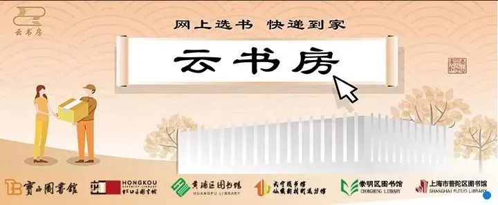 云书房1.jpg