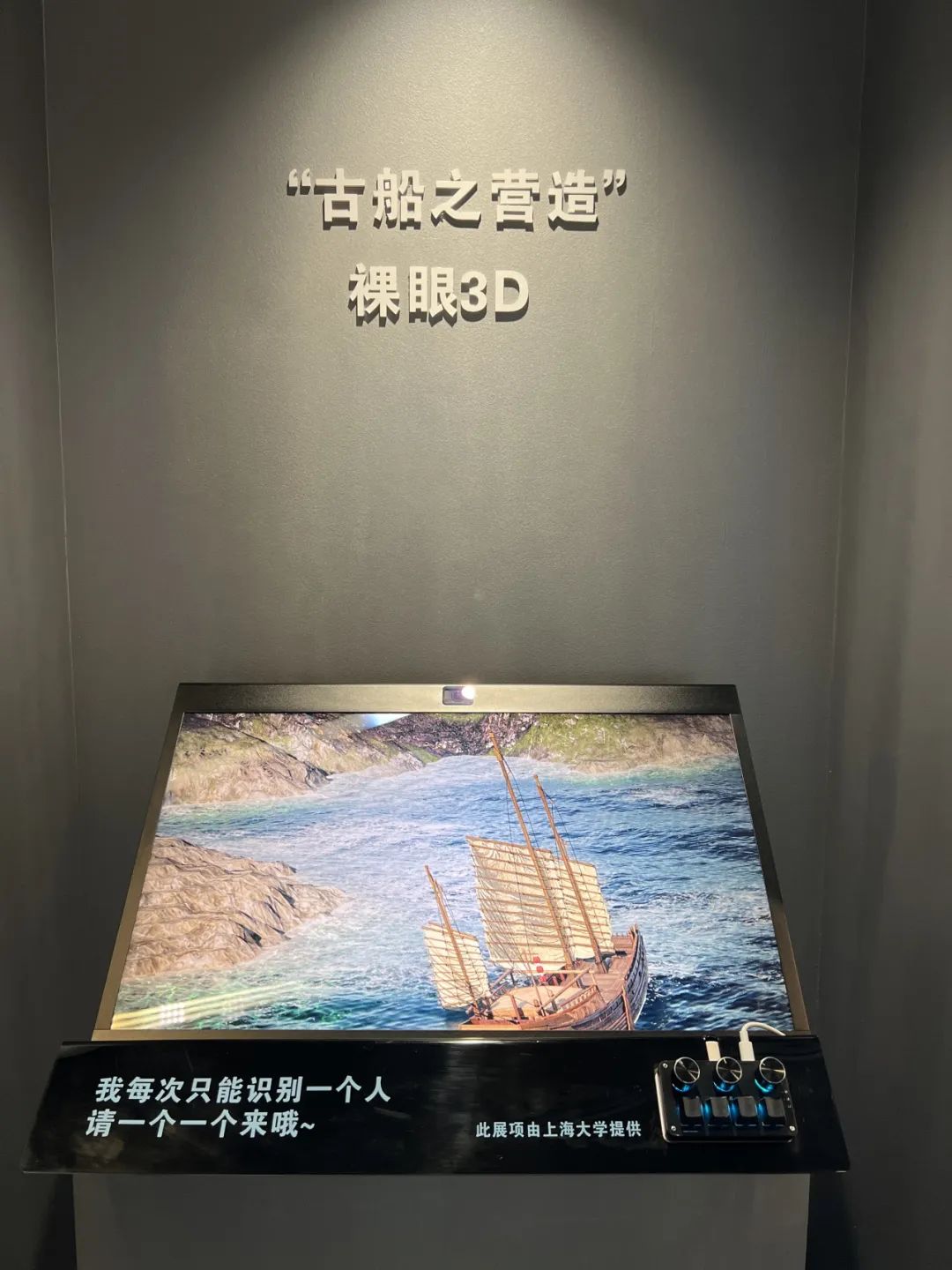 长江口二号13.jpg