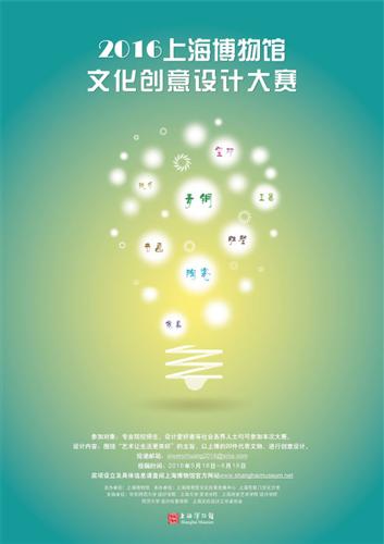 WDCM上传图片