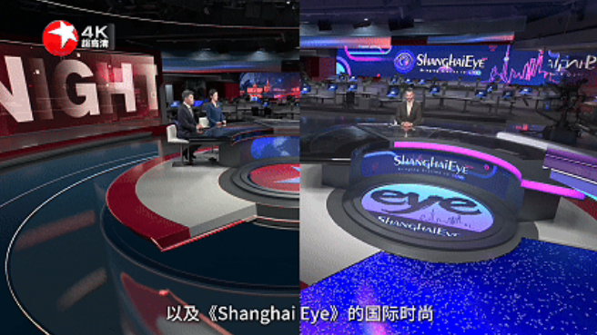 《Shanghai Eye》.png