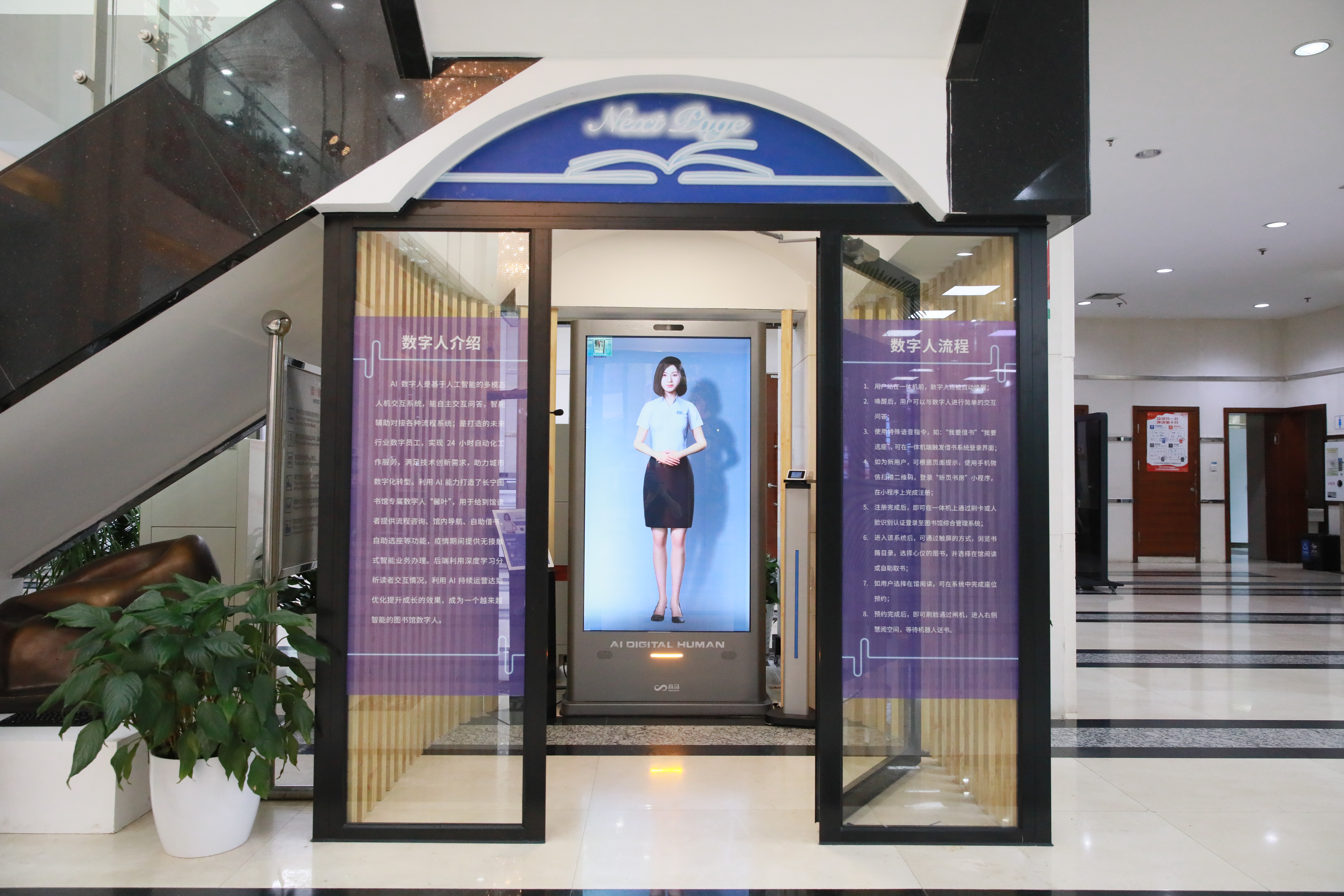 长宁图书馆“新页书房”2.jpg 长宁图书馆“新页书房”2.jpg