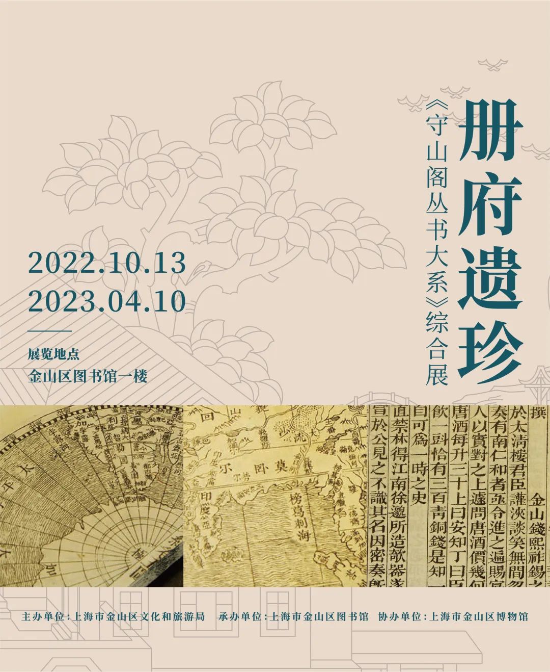 金山1.jpg