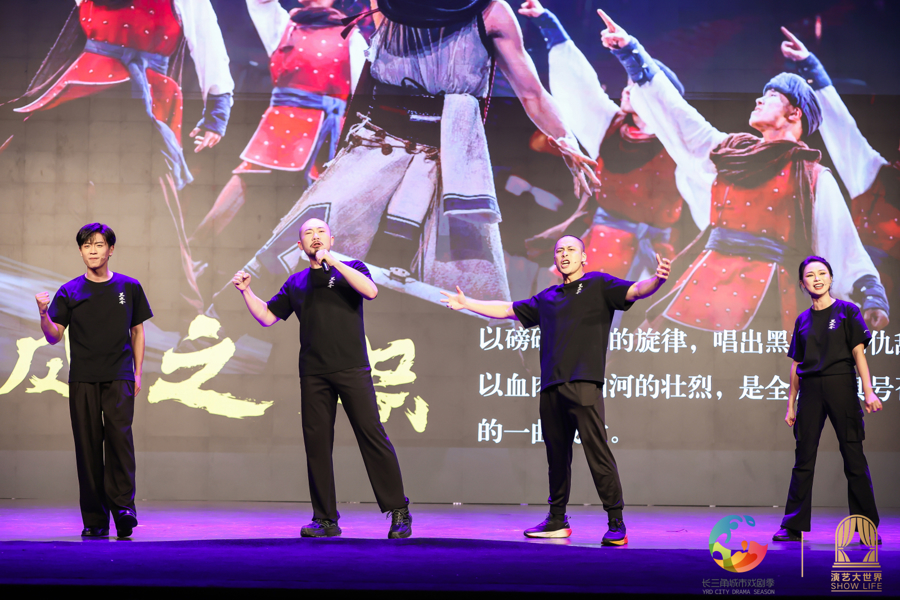 第五届长三角城市戏剧季1.jpg