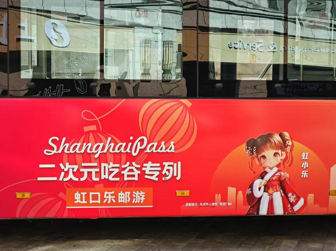虹口1.jpg