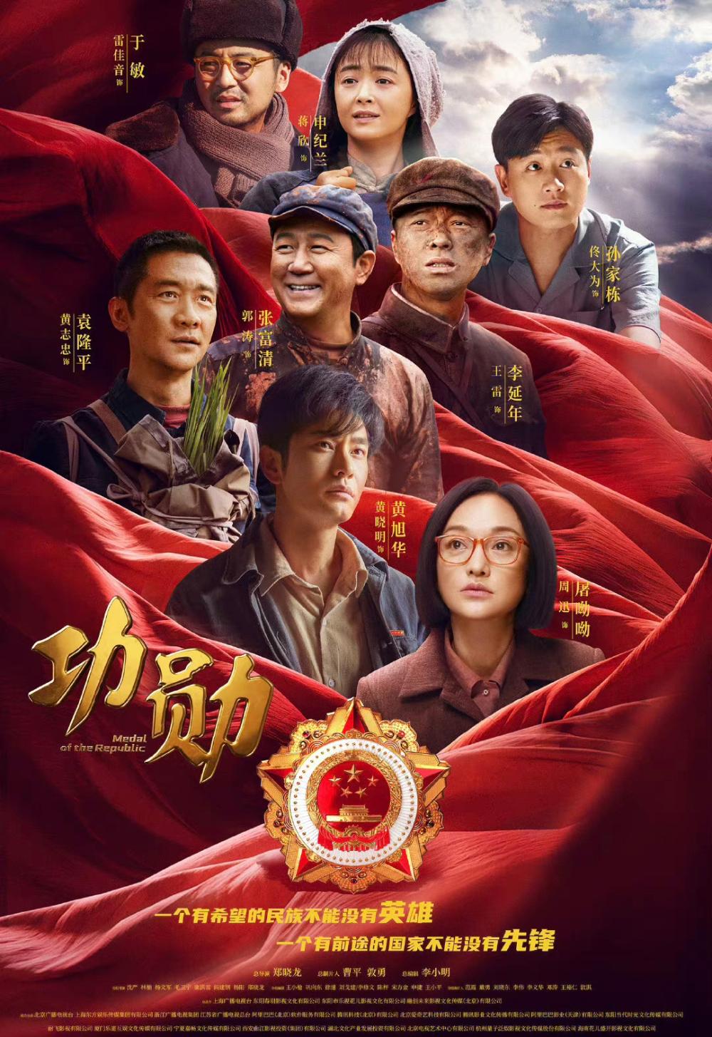 沪上荧屏“剧”焦时代精神3.jpg