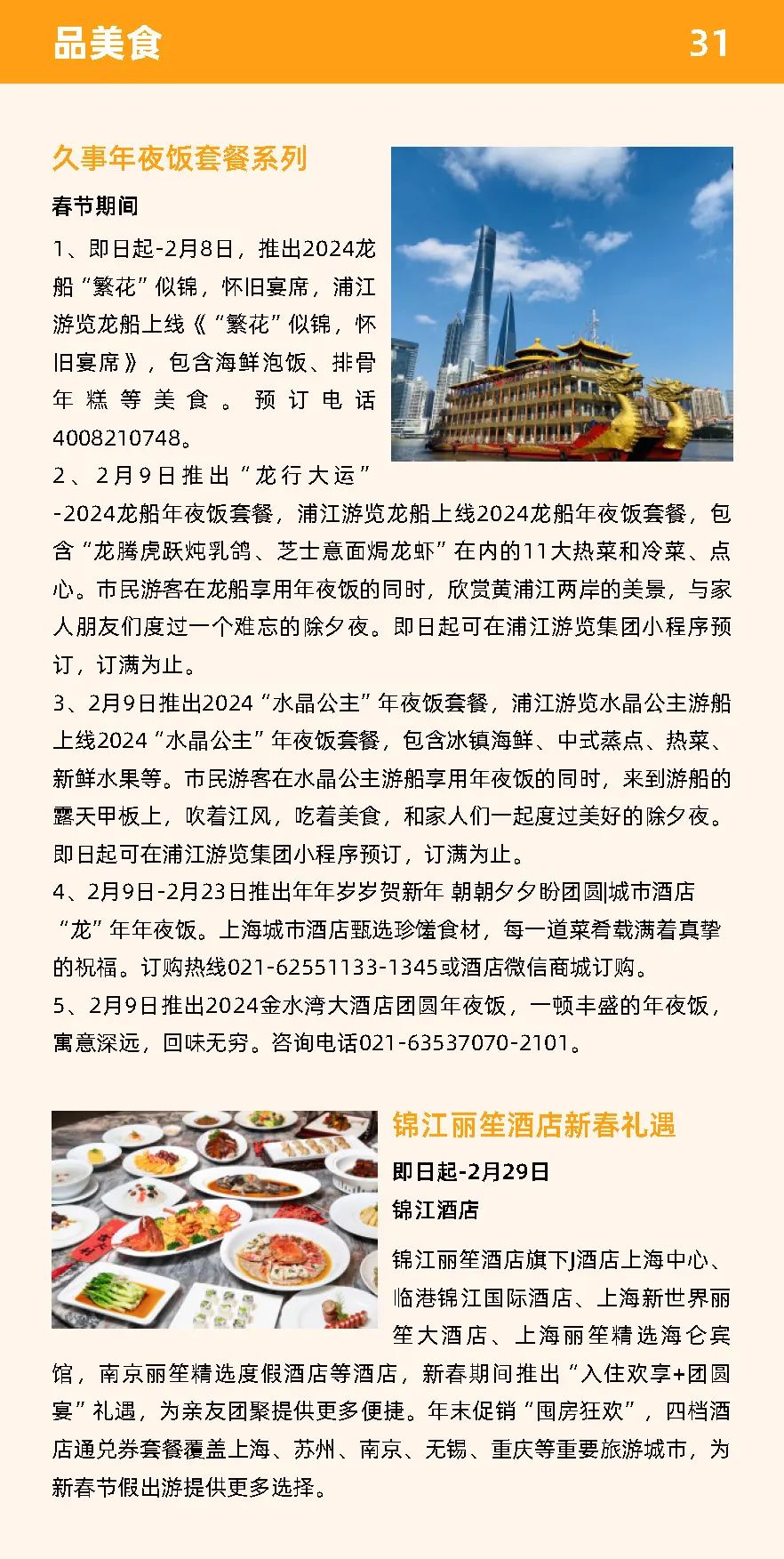 图32.jpg