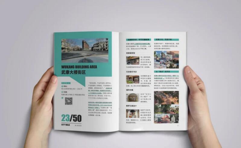 “海派城市考古”系列口袋书7.jpg