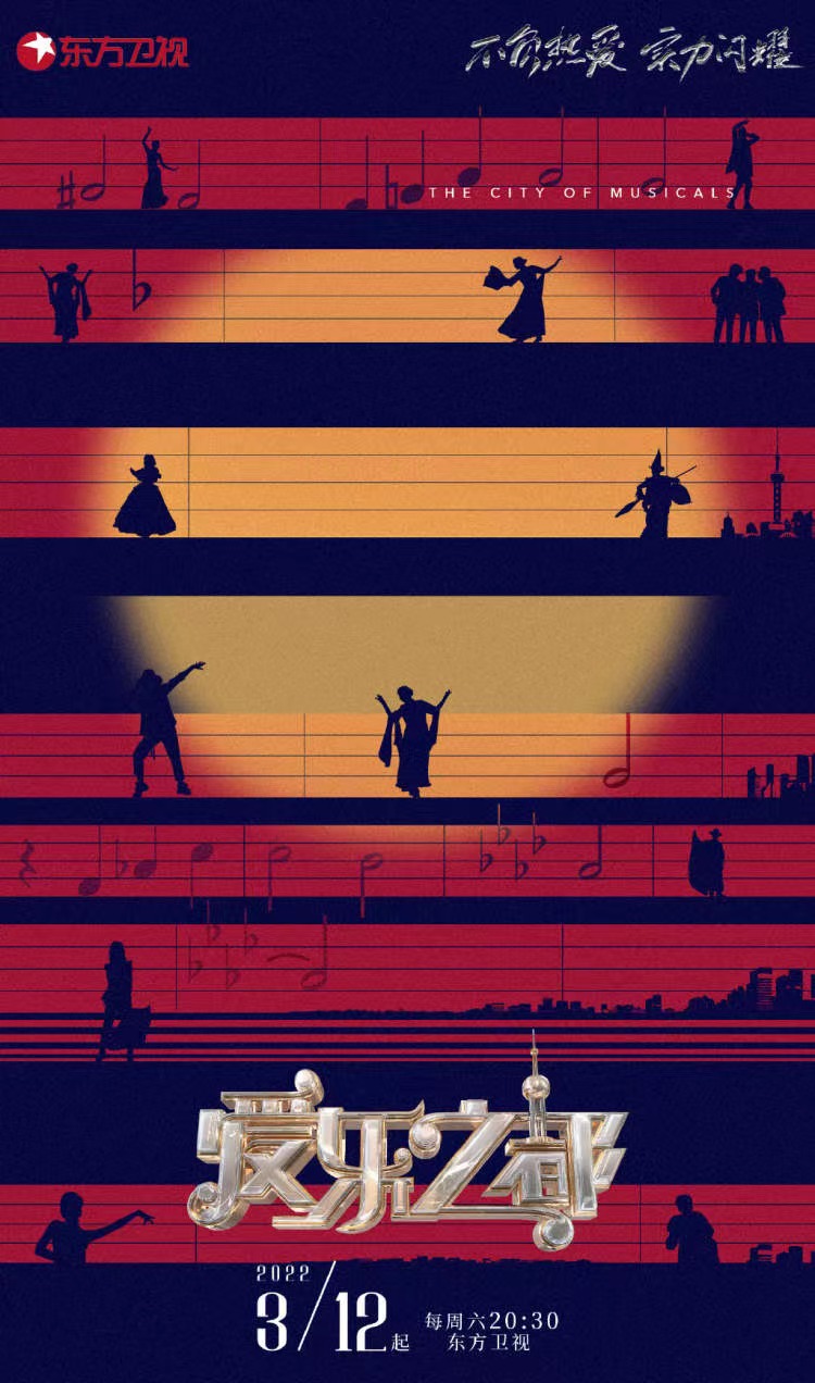 爱乐之都.jpg
