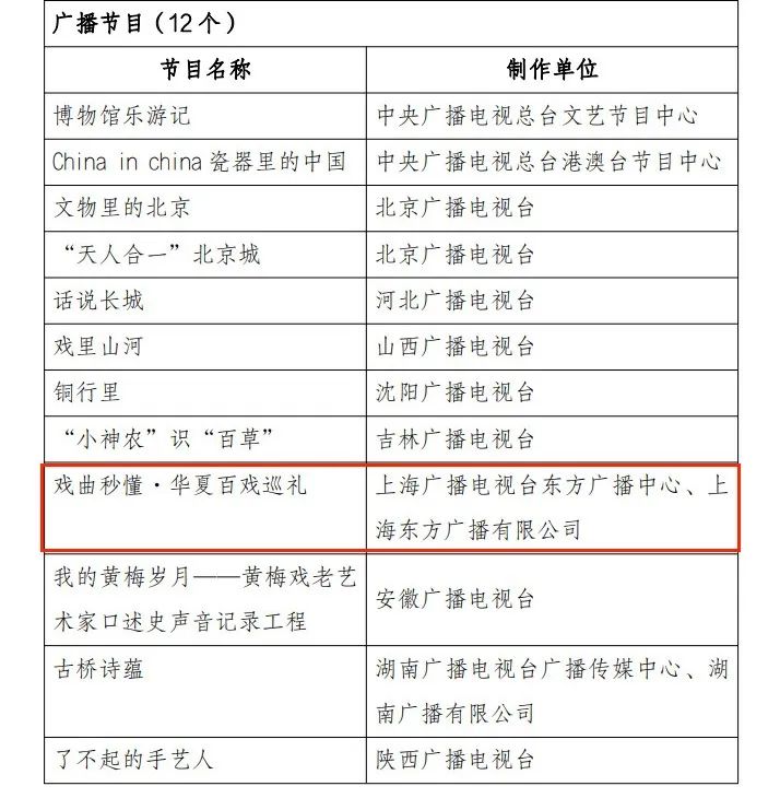 广播1.jpg