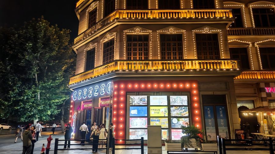 票根经济1.jpg