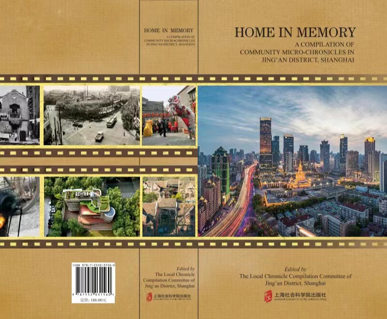 HOME IN MEMORY.jpg