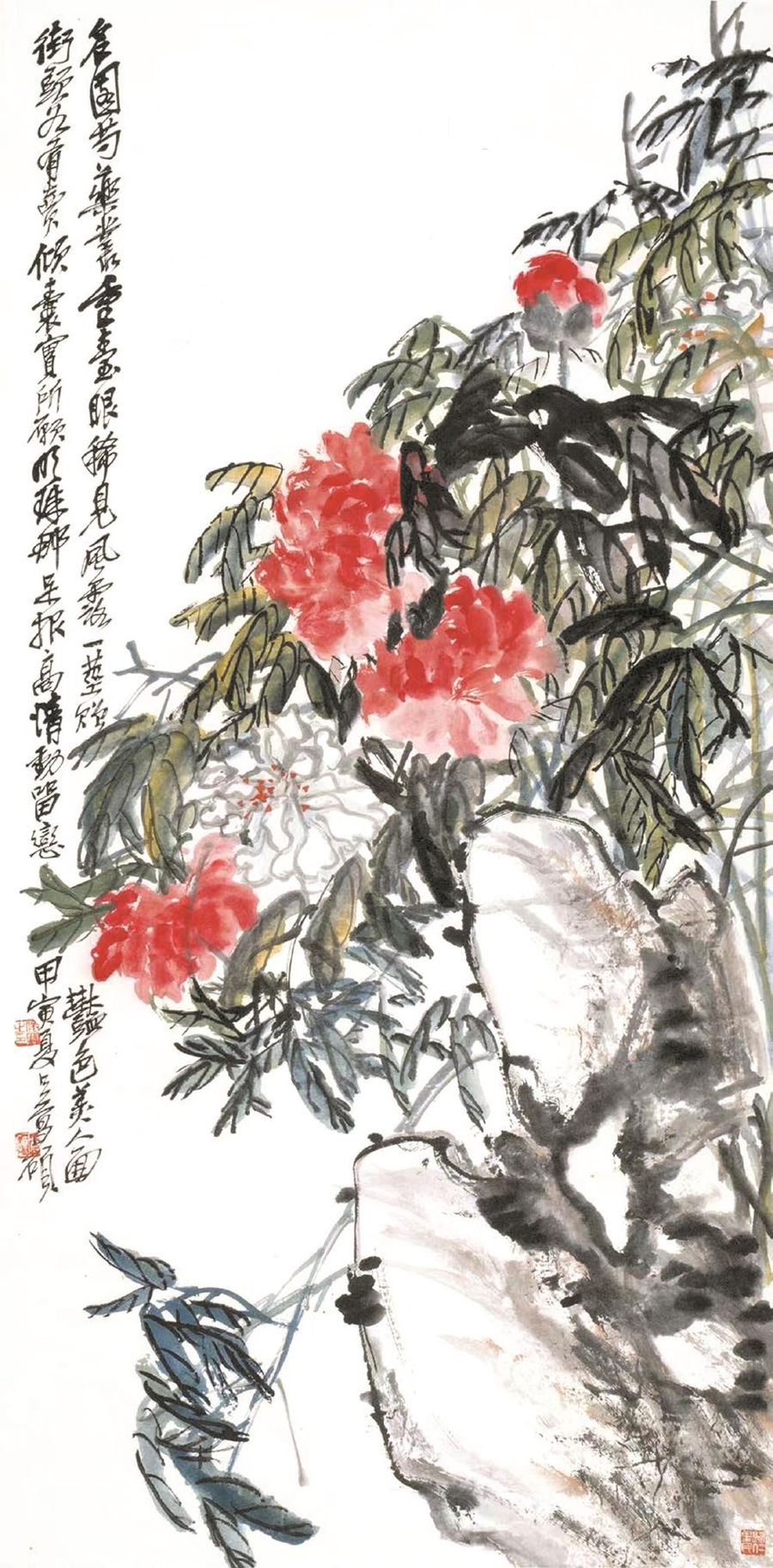 吴昌硕《设色芍药图》，1914年。.jpg