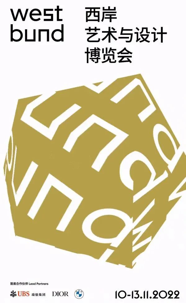 第四届国际艺术品交易周3.jpg
