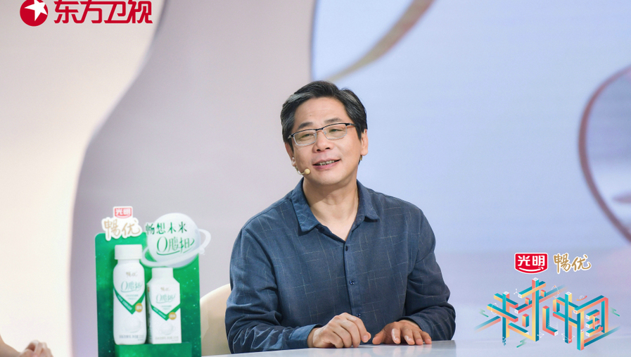 《未来中国2》1.jpg